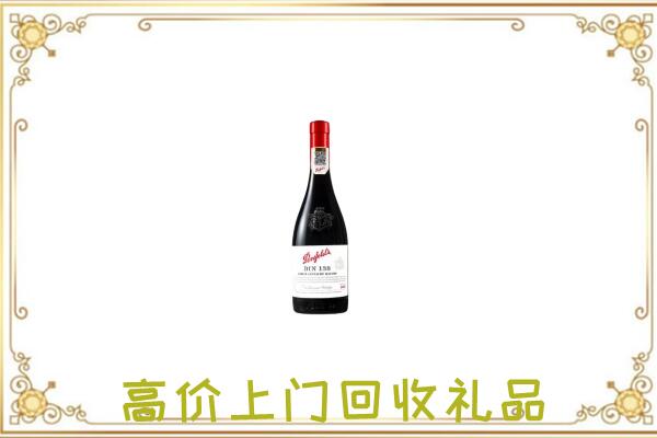 百色附近回收奔富