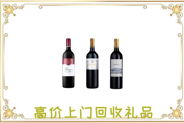 百色附近回收拉菲