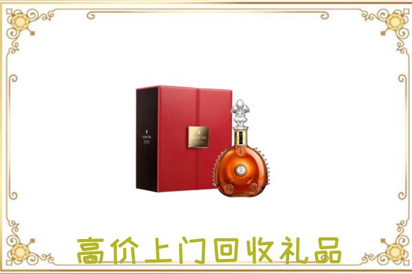 百色附近回收人头马