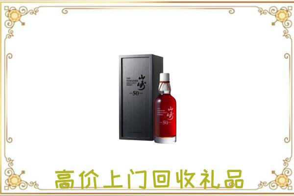 百色附近回收山崎
