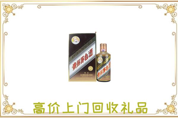 百色附近回收彩釉茅台酒