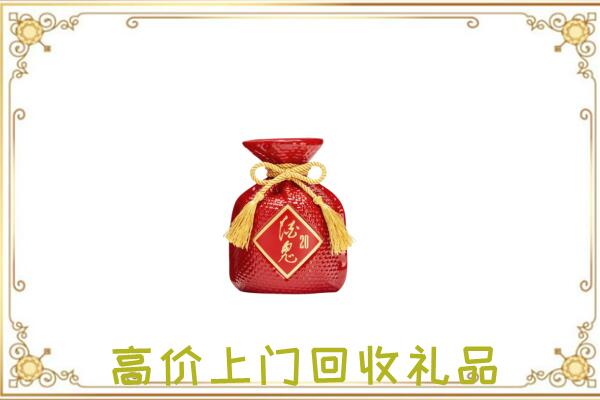 百色附近回收酒鬼酒