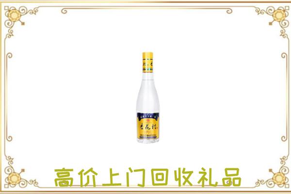 百色回收杏花村